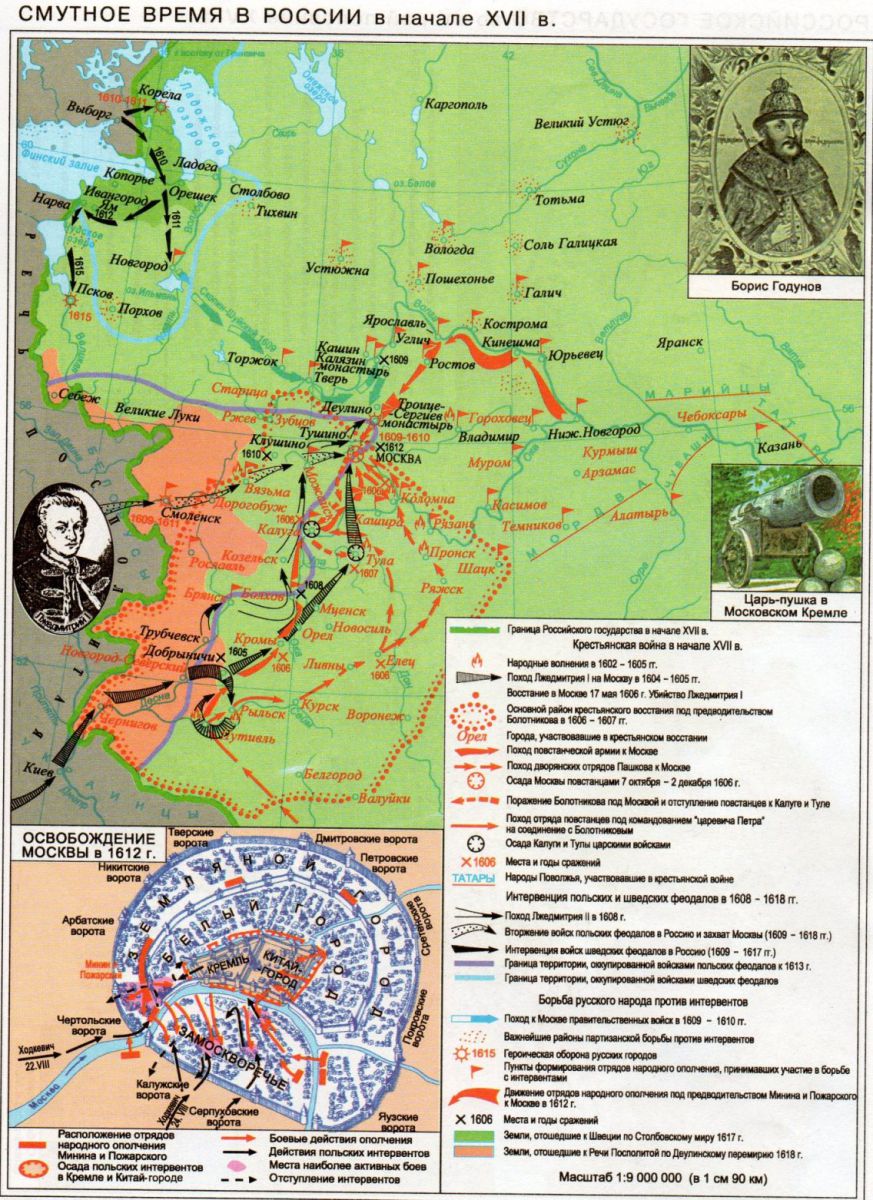 Как Россия потеряла выход к Балтике ! | lemur59.ru